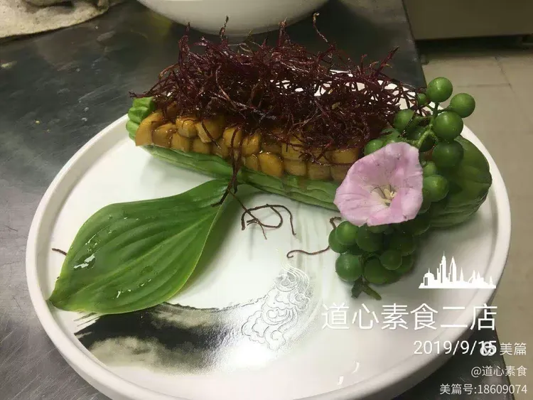 道心素食单点系列部分菜品美篇